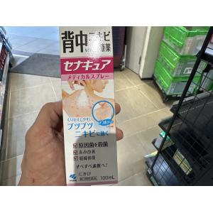 可开嘉来倒闭特价：小林制药 背部胸前去除粉刺痘痘喷雾剂 100ml
