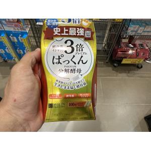 可开嘉来倒闭特价：3倍分解酵素100粒装