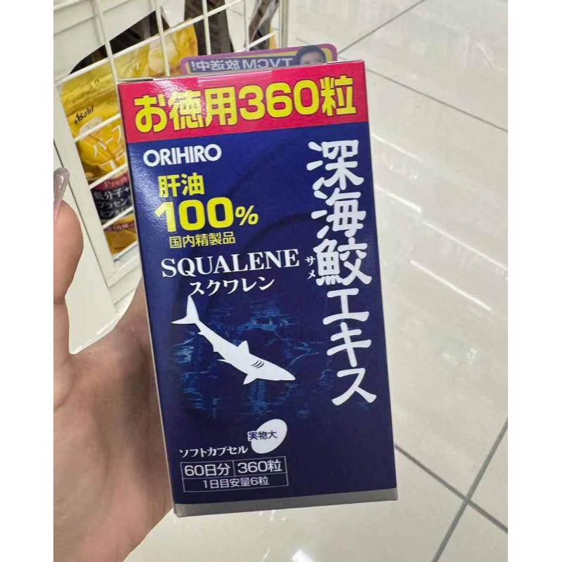 ORIHIRO力喜乐 本土版 深海鱼油鲨鱼鲛精华胶囊肝油 360粒