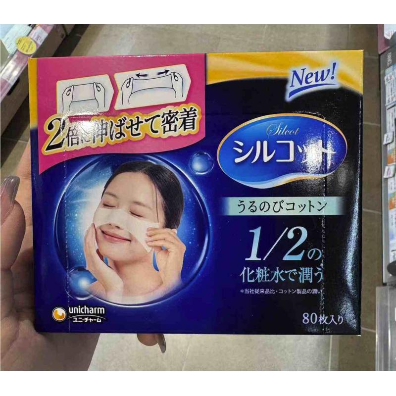 尤妮佳Unicharm 二分之一省水化妆棉 80枚入