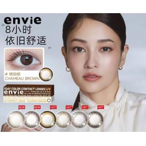 ENVIE 日抛隐形眼镜美瞳 30枚...