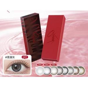 ENVIE Qrsseed 日抛隐形眼镜美瞳 10枚入（断货需等）