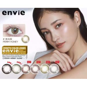 ENVIE 月抛隐形眼镜美瞳 2枚入 多色可选（断货需等） 