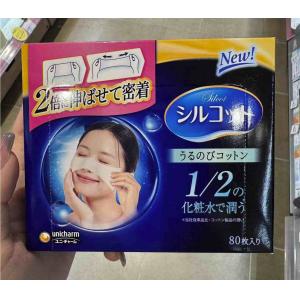尤妮佳Unicharm 二分之一省水化妆棉 80枚入
