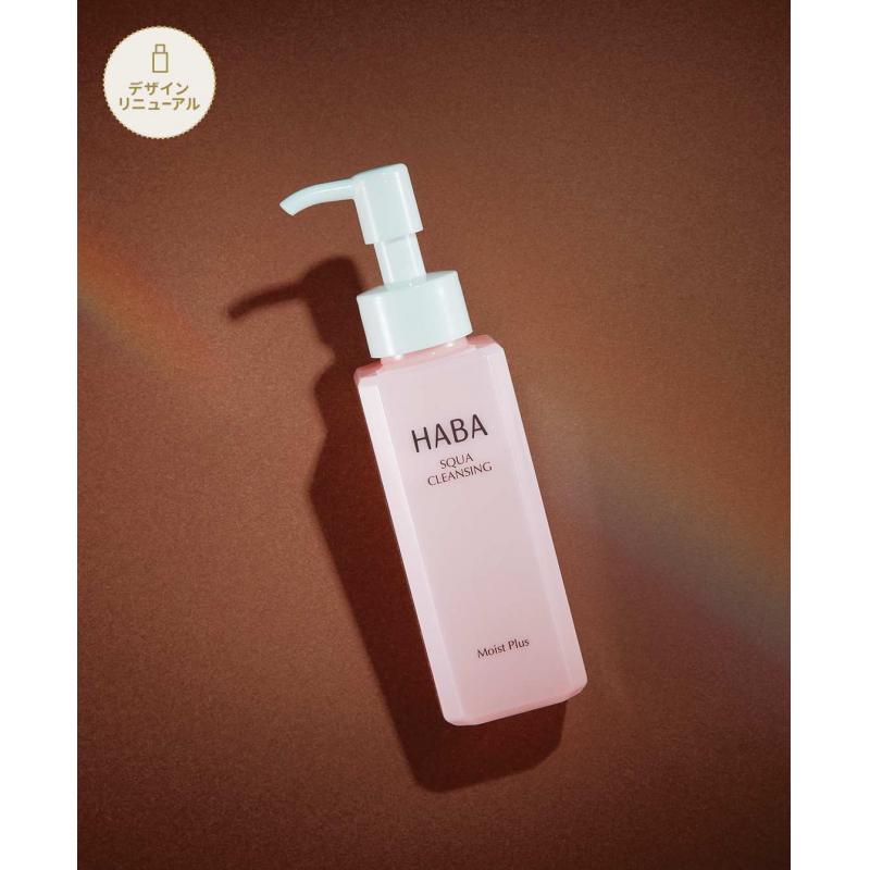 代购：HABA 2026版白金角鲨烷卸妆油 120ml