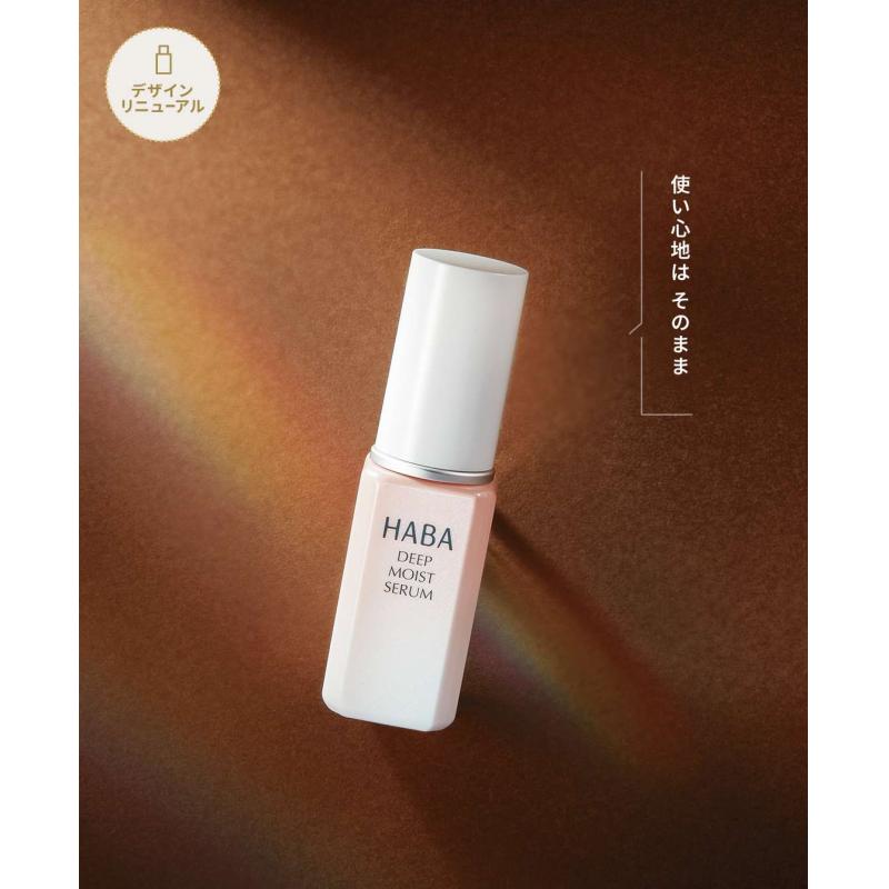 代购：HABA 2026版白金角鲨烷超保湿滋润美容液精华液 30ml
