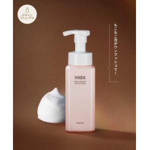 代购：HABA 2026版白金角鲨烷泡沫洁面 280ml