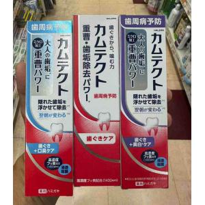 舒适达GSK 牙龈护理 预防口臭防敏牙膏 105g