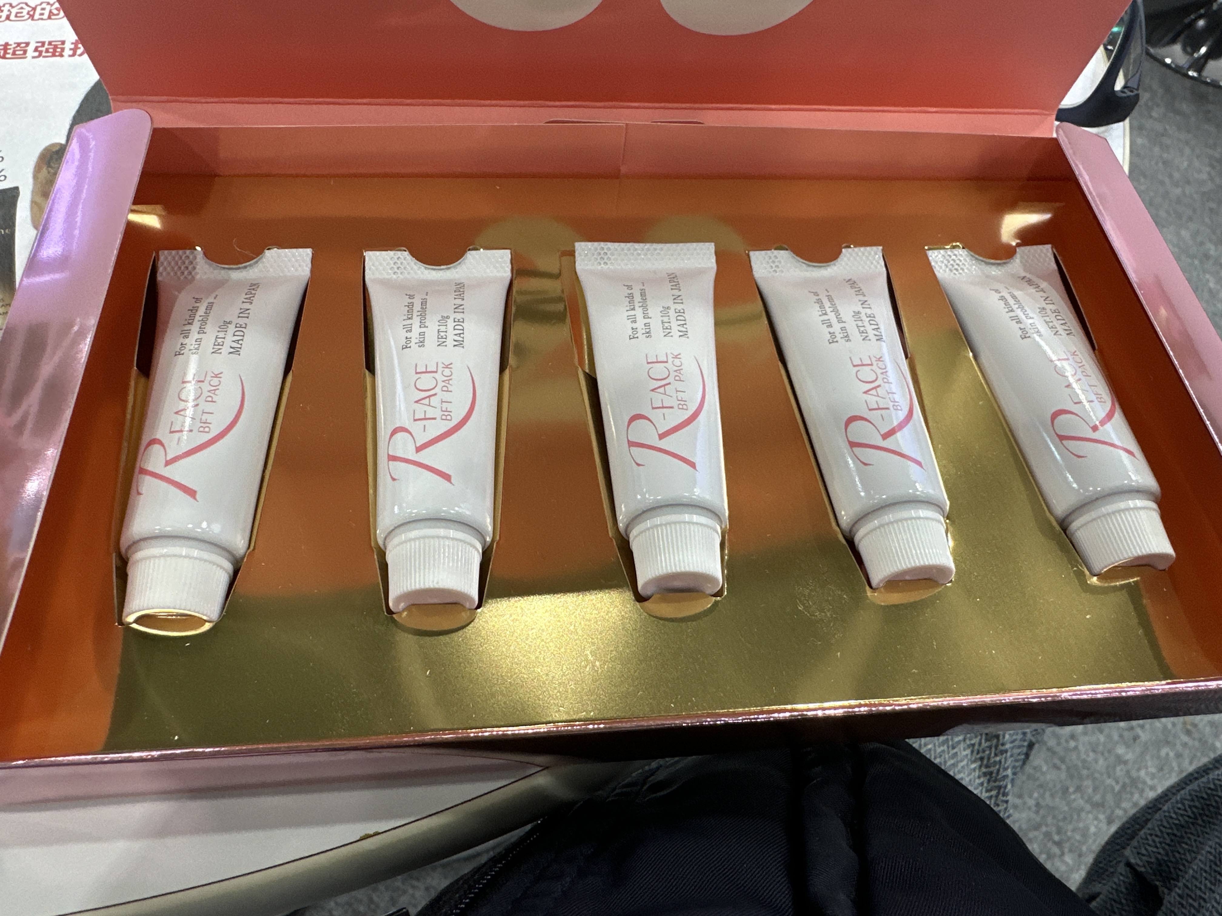 美博展特价：滨崎步碳酸面膜 5支装