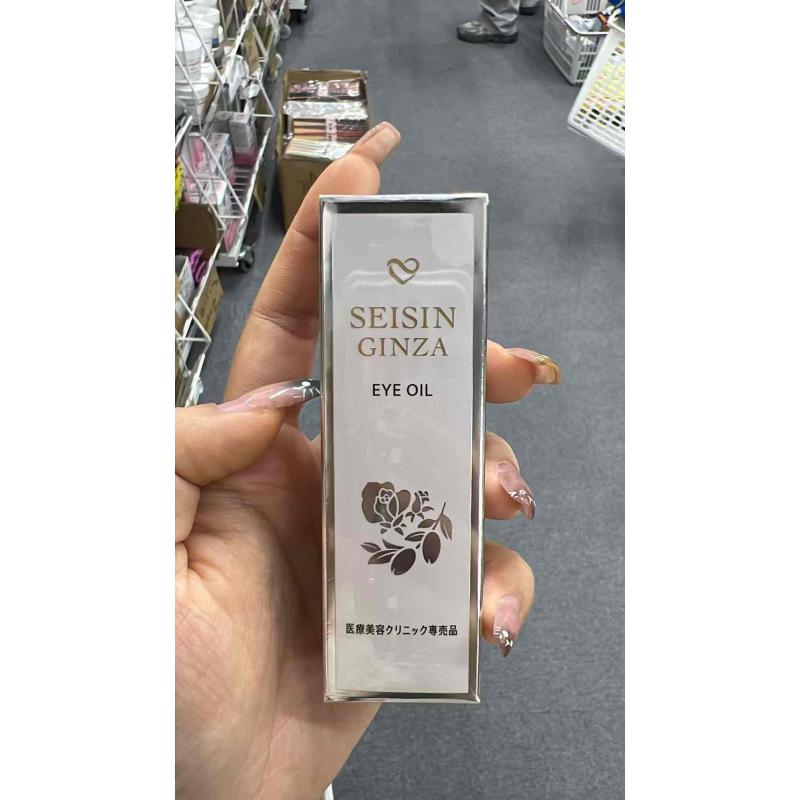 日本本土seisin Ginza银座圣心眼油 保湿抗老紧致眼周滚珠油 10ml