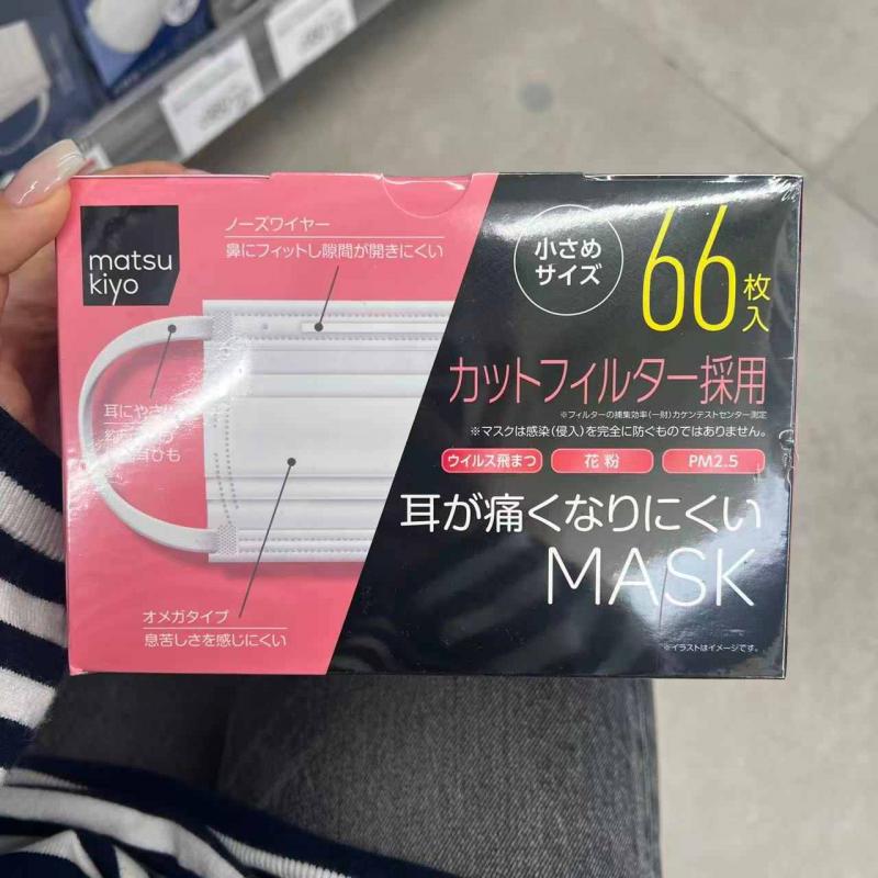松本清matsukiyo 一次性口罩 粉色包装 白色S码145mm 66枚入