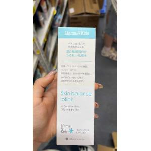 代购：mamakids 成人平衡化妆水 160ml