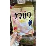 卡巴也KABAYA 真实果肉糖果 白...